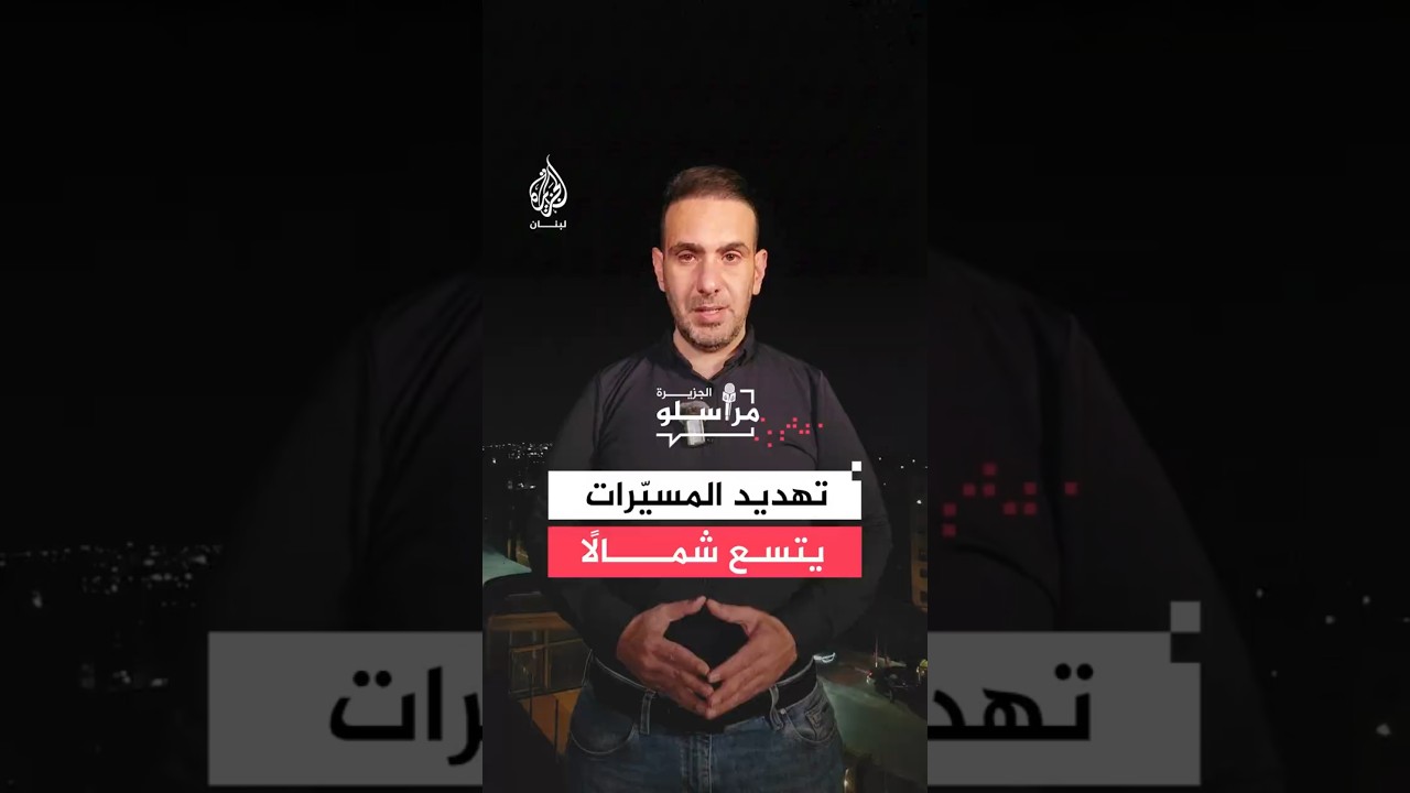 قلق إسرائيلي من امتلاك حزب الله مسيرات بالألياف الضوئية
