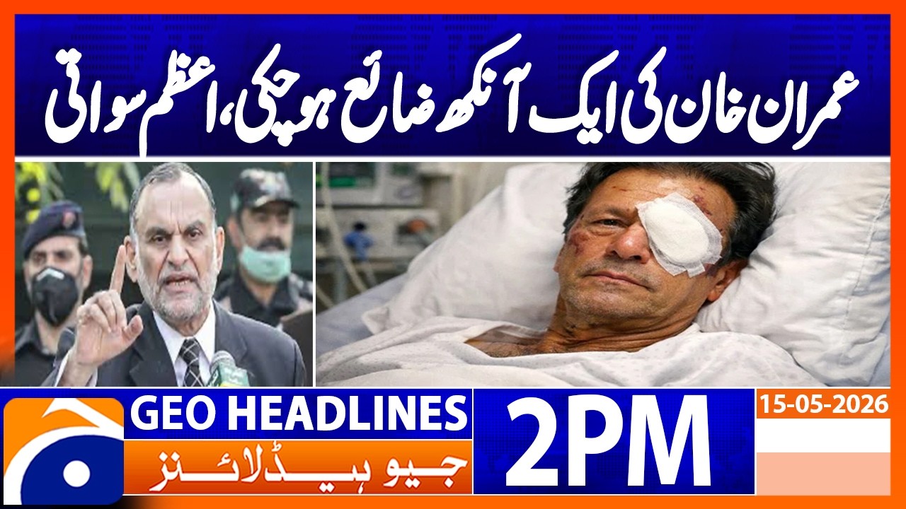 Imran Khan Health Claims Surface | Azam Swati Reacts | 2PM Headlines Geo News...