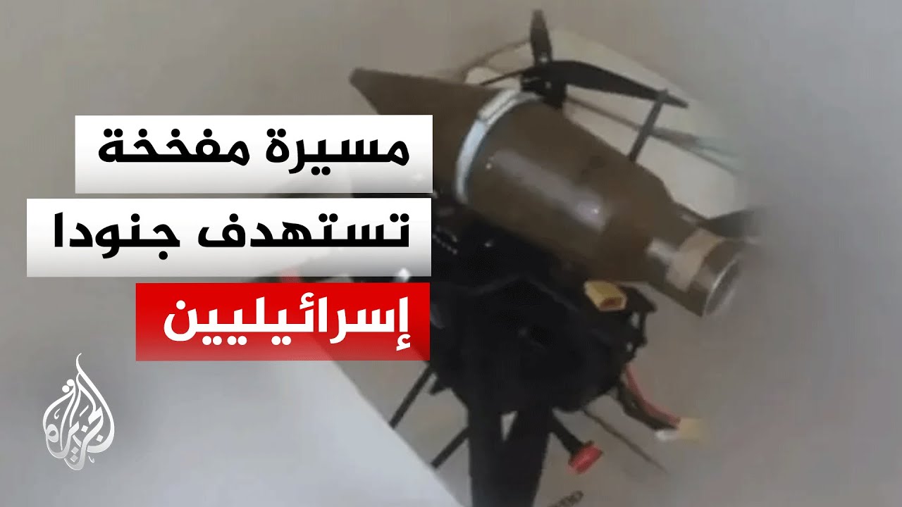 إصابة 4 جنود احتياط بمسيرة مفخخة في جنوب لبنان