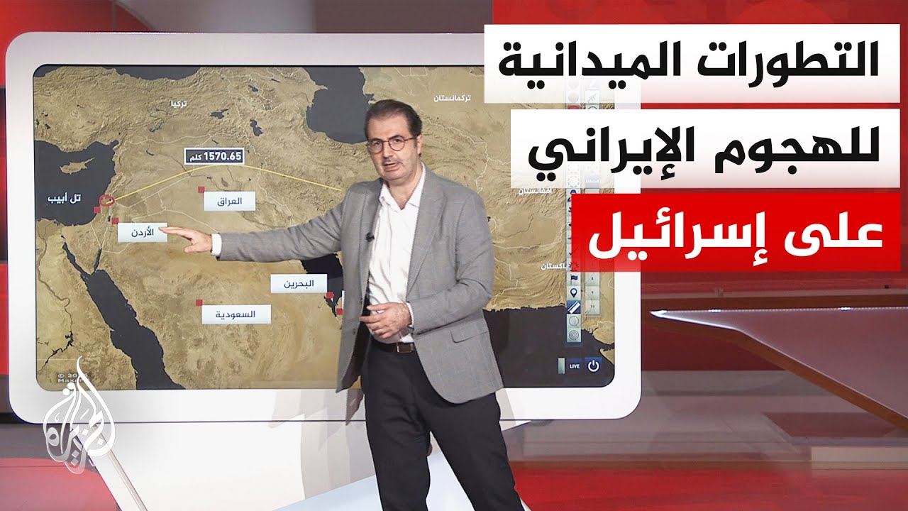 عبر الخريطة التفاعلية.. رصد مسار الهجوم الإيراني الصاروخي على إسرائيل وإغلاق أجواء دول الجوار